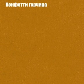 Диван угловой КОМБО-1 МДУ (ткань до 300) в Озерске - ozersk.mebel24.online | фото 65