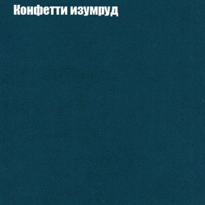 Диван угловой КОМБО-1 МДУ (ткань до 300) в Озерске - ozersk.mebel24.online | фото 66