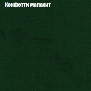 Диван угловой КОМБО-1 МДУ (ткань до 300) в Озерске - ozersk.mebel24.online | фото 68