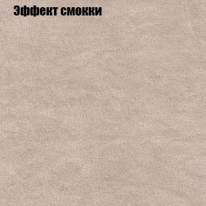 Диван угловой КОМБО-1МДУ (ППУ) ткань до 300 в Озерске - ozersk.mebel24.online | фото