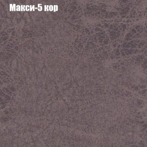 Диван угловой КОМБО-3 МДУ (ткань до 300) в Озерске - ozersk.mebel24.online | фото 33