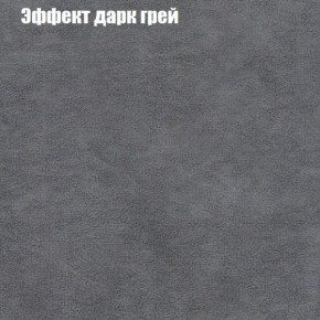 Диван угловой КОМБО-3 МДУ (ткань до 300) в Озерске - ozersk.mebel24.online | фото 58