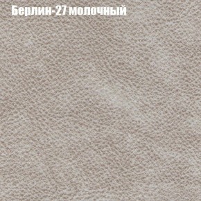 Диван угловой КОМБО-4 МДУ (ткань до 300) в Озерске - ozersk.mebel24.online | фото 16