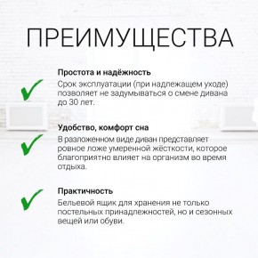 Диван угловой Юпитер Аслан бежевый (ППУ) в Озерске - ozersk.mebel24.online | фото 9