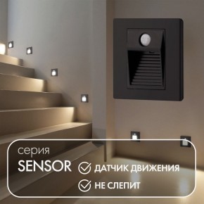 DK1020-BK Светильник встраиваемый в стену c датчиком движения, IP 20, LED 3000, 1 Вт, черный, пластик в Озерске - ozersk.mebel24.online | фото 2