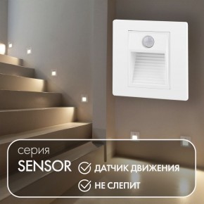 DK1020-WH Светильник встраиваемый в стену c датчиком движения, IP 20, LED 3000, 1 Вт, белый, пластик в Озерске - ozersk.mebel24.online | фото 2