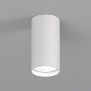 DK2008-WH Светильник накладной IP 20, 50 Вт, GU10, белый, алюминий в Озерске - ozersk.mebel24.online | фото 1