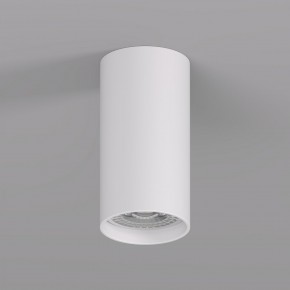 DK2008-WH Светильник накладной IP 20, 50 Вт, GU10, белый, алюминий в Озерске - ozersk.mebel24.online | фото 2
