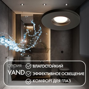 DK2036-BK Встраиваемый светильник влагозащ., IP 44, до 15 Вт, GU10, LED, черный, алюминий в Озерске - ozersk.mebel24.online | фото 3