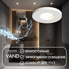 DK2036-WH Встраиваемый светильник влагозащ., IP 44, до 15 Вт, GU10, LED, белый, алюминий в Озерске - ozersk.mebel24.online | фото 3