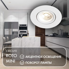 DK2037-WH Встраиваемый светильник , IP 20, 50 Вт, GU10, белый, алюминий в Озерске - ozersk.mebel24.online | фото 3