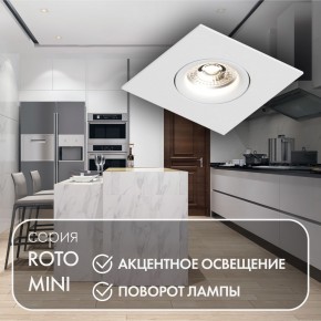 DK2038-WH Встраиваемый светильник , IP 20, 50 Вт, GU10, белый, алюминий в Озерске - ozersk.mebel24.online | фото 2