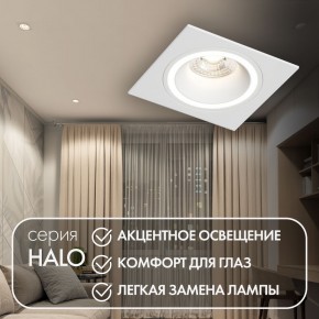 DK2061-WH Встраиваемый светильник IP 20, до 15 Вт, GU10, LED, белый, алюминий в Озерске - ozersk.mebel24.online | фото 2