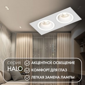 DK2062-WH Встраиваемый светильник, IP 20, до 15 Вт, GU10, LED, белый, алюминий в Озерске - ozersk.mebel24.online | фото 2
