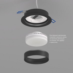 DK2090-BK Встраиваемый светильник FLAT, IP 20, до 15 Вт, GX53, LED, черный, алюминий в Озерске - ozersk.mebel24.online | фото 2