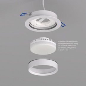 DK2090-WH Встраиваемый светильник FLAT, IP 20, до 15 Вт, GX53, LED, белый, алюминий в Озерске - ozersk.mebel24.online | фото 2