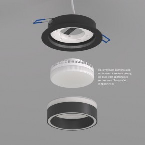 DK2100-BK Встраиваемый светильник NIKO, IP 20, до 15 Вт, GX53, LED, черный, акрил, алюминий в Озерске - ozersk.mebel24.online | фото 3