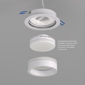 DK2100-WH Встраиваемый светильник NIKO, IP 20, до 15 Вт, GX53, LED, белый, акрил, алюминий в Озерске - ozersk.mebel24.online | фото 3