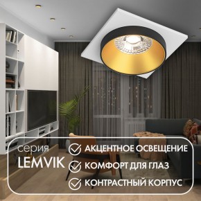DK2402-GD Встраиваемый светильник, IP 20, 50 Вт, GU10, черный/золотой, алюминий в Озерске - ozersk.mebel24.online | фото 5