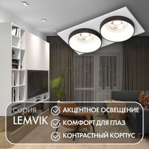 DK2422-BK Встраиваемый светильник, IP 20, 50 Вт, GU10, черный, алюминий в Озерске - ozersk.mebel24.online | фото 6