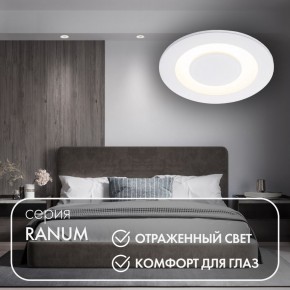 DK2500-WH Встраиваемый светильник, IP 20, 5 Вт, LED 3000, белый, алюминий в Озерске - ozersk.mebel24.online | фото 3