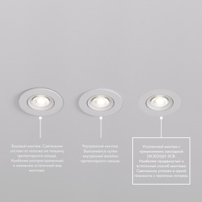 DK3020-WH Встраиваемый светильник, IP 20, 10 Вт, GU5.3, LED, белый, пластик в Озерске - ozersk.mebel24.online | фото 7