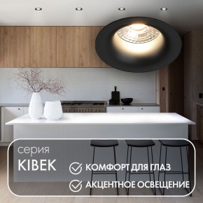 DK3024-BK Встраиваемый светильник, IP 20, 10 Вт, GU5.3, LED, черный, пластик в Озерске - ozersk.mebel24.online | фото 3