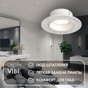 DK3055-WH Встраиваемый светильник, IP 20, 10 Вт, GU5.3, LED, белый, пластик в Озерске - ozersk.mebel24.online | фото 3