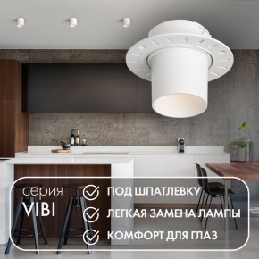 DK3057-WH Встраиваемый светильник под шпатлевку, IP20, до 15 Вт, LED, GU5,3, белый, пластик в Озерске - ozersk.mebel24.online | фото 4