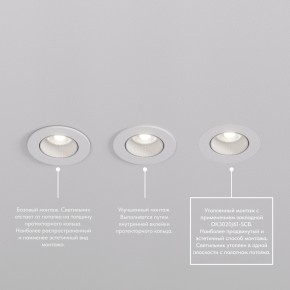 DK3061-WBR Встраиваемый светильник, IP 20, 10 Вт, GU5.3, LED, белый/бронзовый, пластик в Озерске - ozersk.mebel24.online | фото 4