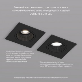DK3071-BK Встраиваемый светильник, IP 20, 10 Вт, GU5.3, LED, черный/черный, пластик в Озерске - ozersk.mebel24.online | фото 4