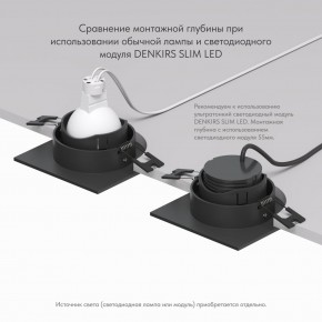 DK3071-BK Встраиваемый светильник, IP 20, 10 Вт, GU5.3, LED, черный/черный, пластик в Озерске - ozersk.mebel24.online | фото 6