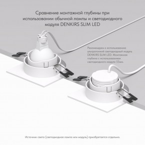 DK3071-WH Встраиваемый светильник, IP 20, 10 Вт, GU5.3, LED, белый/белый, пластик в Озерске - ozersk.mebel24.online | фото 5