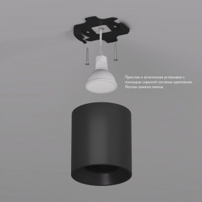 DK3090-BK Светильник накладной IP 20, 10 Вт, GU5.3, LED, черный/черный, пластик в Озерске - ozersk.mebel24.online | фото 3