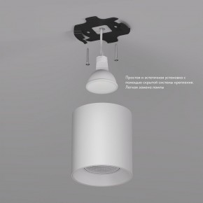 DK3090-WH Светильник накладной IP 20, 10 Вт, GU5.3, LED, белый/белый, пластик в Озерске - ozersk.mebel24.online | фото 3
