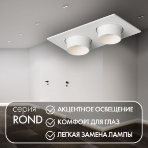 DK3122-WH Встраиваемый светильник, IP20, до 15 Вт, LED, GU5,3, белый, пластик в Озерске - ozersk.mebel24.online | фото 3