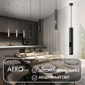 DK4045-BK Подвесной светильник, с декоративным вырезом, IP 20, до 15 Вт, LED, GU10, черный, алюминий в Озерске - ozersk.mebel24.online | фото 2