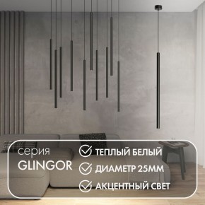 DK4303-BK Подвесной светильник со встроенным светодиодом, 5W, IP 20, 3000K, черный, алюминий в Озерске - ozersk.mebel24.online | фото 2