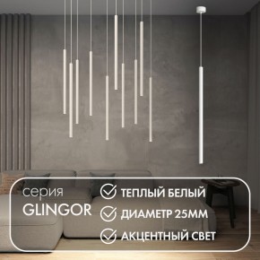 DK4303-WH Подвесной светильник со встроенным светодиодом, 5W, IP 20, 3000K, белый, алюминий в Озерске - ozersk.mebel24.online | фото 2