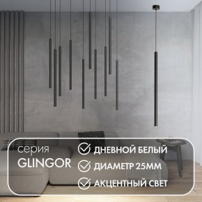 DK4304-BK Подвесной светильник со встроенным светодиодом, 5W, IP 20, 4000K, черный, алюминий в Озерске - ozersk.mebel24.online | фото 2