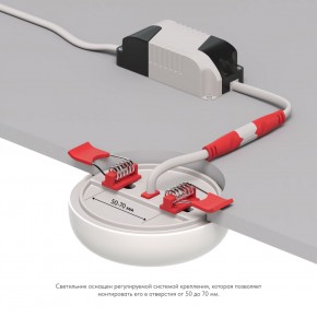 DK4600-WW Встраиваемый светильник, IP 20, 9 Вт, LED 3000, белый, пластик в Озерске - ozersk.mebel24.online | фото 3
