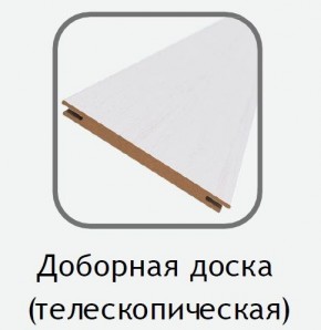 Доборная доска Каньон брауна (телескопическая) 2070х100х10 в Озерске - ozersk.mebel24.online | фото