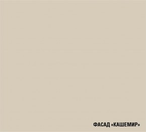ФЬЮДЖИ Кухонный гарнитур Экстра (3000 мм) в Озерске - ozersk.mebel24.online | фото 7