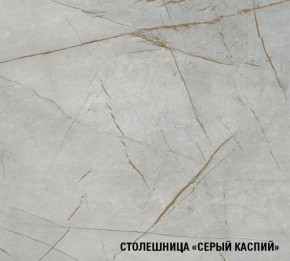 ФЬЮДЖИ Кухонный гарнитур Макси 1800 мм в Озерске - ozersk.mebel24.online | фото 7