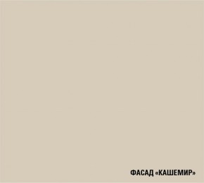 ГЛОРИЯ Кухонный гарнитур Лайт (1200 мм) в Озерске - ozersk.mebel24.online | фото 6