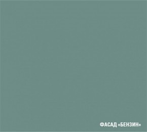 ГЛОРИЯ Кухонный гарнитур Лайт (1200 мм) в Озерске - ozersk.mebel24.online | фото 7