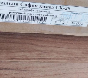 Гостиная София СП-1 Пенал с полками МДФ Дуб крафт табачный в Озерске - ozersk.mebel24.online | фото 3