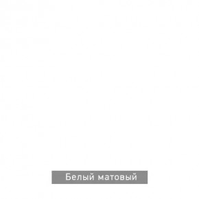 ГРАНЖ-1 Вешало в Озерске - ozersk.mebel24.online | фото 11