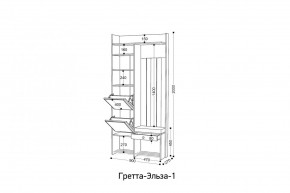 ГРЕТТА-ЭЛЬЗА 1 Прихожая в Озерске - ozersk.mebel24.online | фото 2