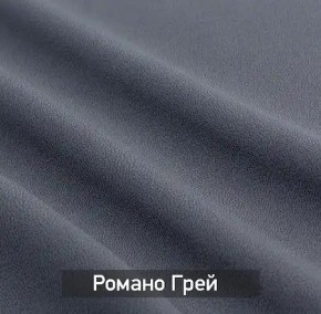 ГРЕТТА-ЭЛЬЗА 1 Прихожая в Озерске - ozersk.mebel24.online | фото 6